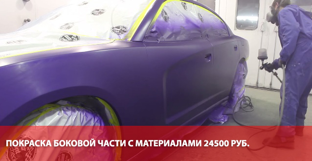 Покраска крыла капота двери спб